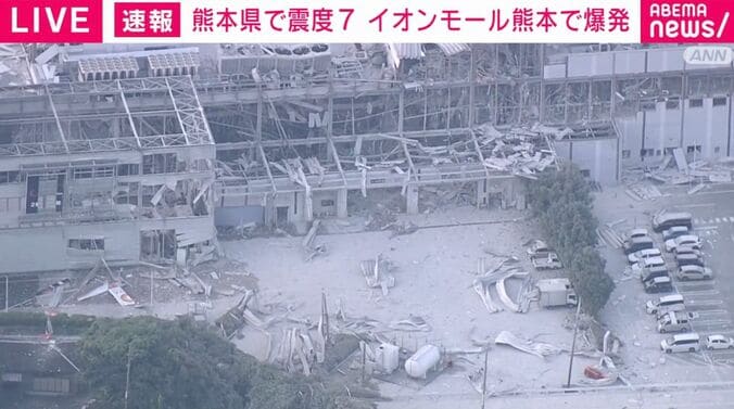 イオンモール熊本