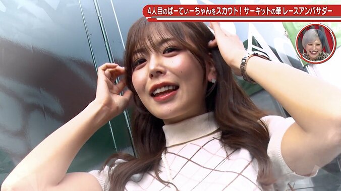 【写真・画像】レース界の“爆食クイーン”水瀬琴音、私服姿も「かわいいー！」 サーキット衣装とのギャップに反響続々　1枚目