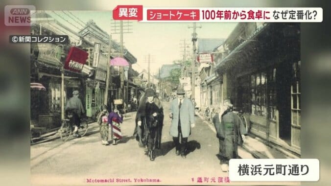 横浜元町通りの絵はがき