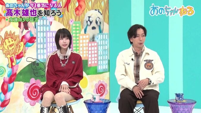 人気アイドルグループメンバー、プライベートでの「赤ちゃん言葉」をバラされ赤面 3枚目