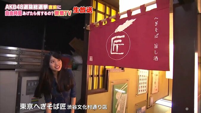 NGT48北原里英、新潟ラップを即興で披露！　実は『フリースタイルダンジョン』が好き！！ 3枚目