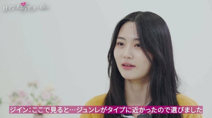 堀北真希似の顔に黒髪ロング、抜群のスタイル…正統派美少女の登場に女子たちザワザワ「顔がめちゃ清純派」『ロマンスは、デビュー前に。』#4 8枚目