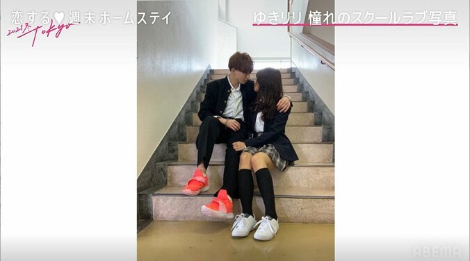 学校の廊下でキス！『恋ステ』“ゆきリリ”ことゆきと＆リリカが胸キュン写真を次々撮影 3枚目