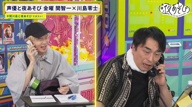 【写真・画像】川島零士がバイト先を求め“夜あそびAD採用試験”に挑戦！？「お叱り代行」“最恐の女”からの公開説教も　5枚目