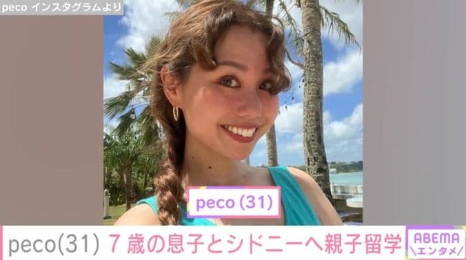 peco