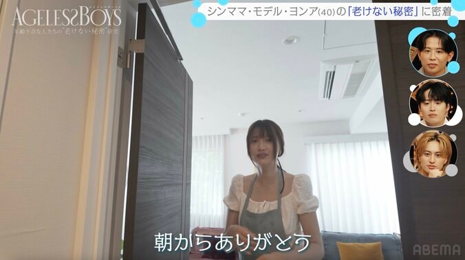 【写真・画像】豪華自宅が話題 ヨンア（40） “令和の美のカリスマ”に指摘されたインテリアに言及「悩みや考え事が多い時期で…」　2枚目