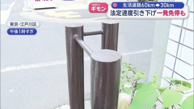 家の前に柵を設置