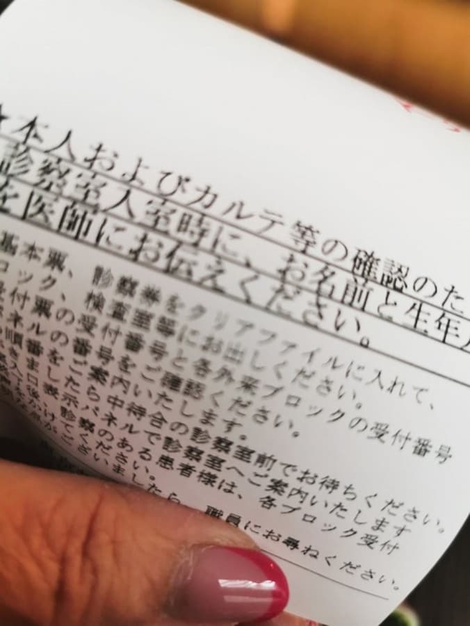  山田美保子氏、人間ドックを受けたことを報告「私は婦人科系がウィークポイント」  1枚目