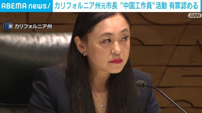 アイリーン・ワン元市長