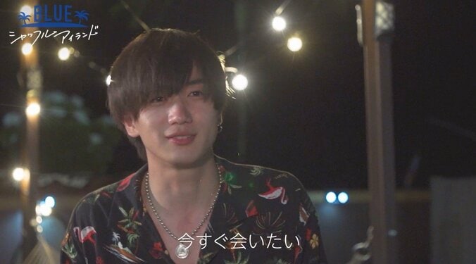 元『今日好き』いっせい、女子２人からのラブコールに可愛すぎるリアクション「涙でそう」『シャッフルアイランド Season2』  4枚目