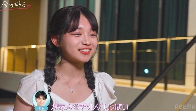 綺麗な字でびっしり…好きな女子のために綴った長文手紙にスタジオ驚き