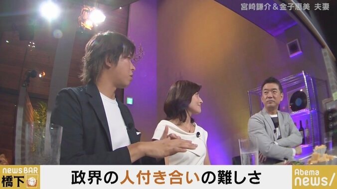 「腸が煮えくり返ってる人は多いと思う」宮崎謙介氏、小泉進次郎議員と滝川クリステルさんの電撃結婚に言及 2枚目