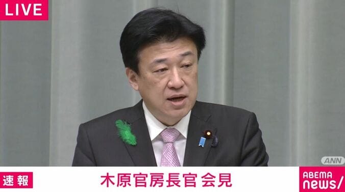 木原官房長官 会見