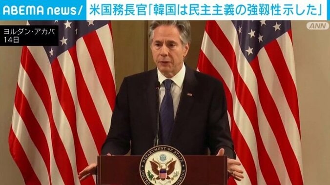 ブリンケン国務長官