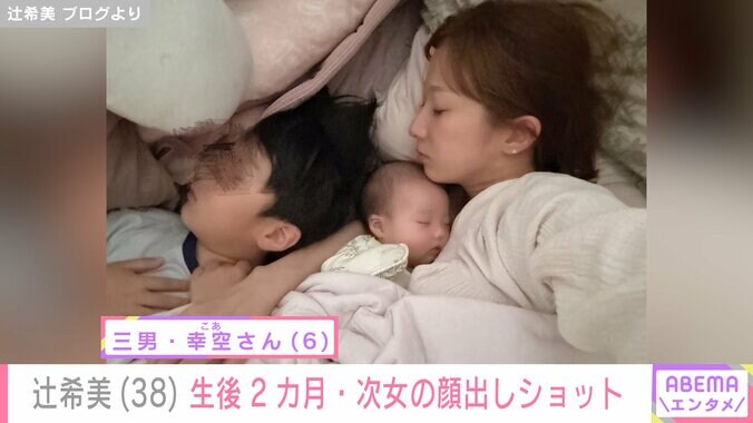 【写真・画像】“無防備な授乳ショットが話題”辻希美（38）、生後2カ月の次女・夢空ちゃんの顔出しショットを公開　2枚目