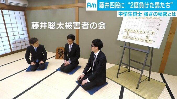 2度負けた棋士すら“ファン”にする藤井聡太四段の魅力　先輩3人が証言 1枚目