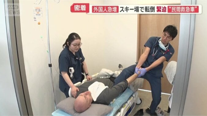 全身麻酔をかけて治療