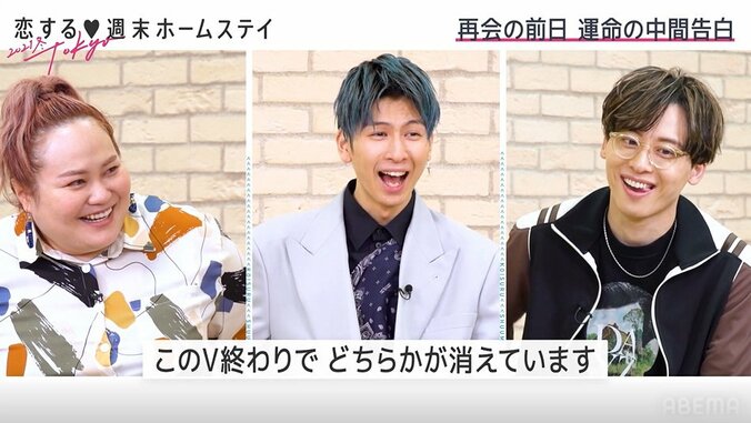 “忘れられない恋”がついに決着…とらい、中間告白でここに失恋「せいやイイ奴だし頑張って」『恋ステ 2021冬Tokyo』#6 2枚目