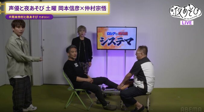 【写真・画像】岡本信彦＆仲村宗悟、“痛みを和らげる呼吸法”を学ぶも激痛足つぼマッサージに完敗…　3枚目