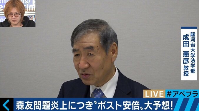 森友問題でも支持率は盤石…　“ポスト安倍”は安倍なのか 4枚目