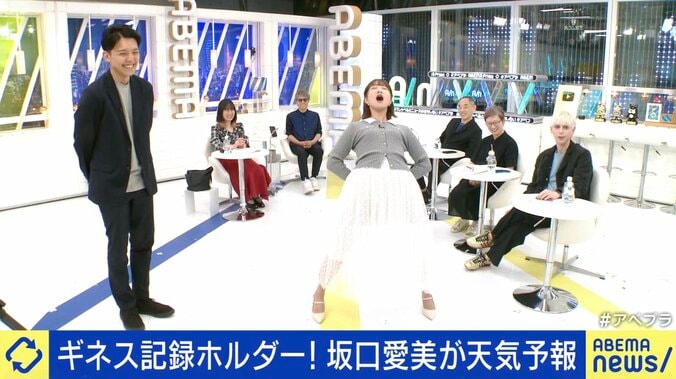 特技の「応援」でのけ反る坂口愛美アナ