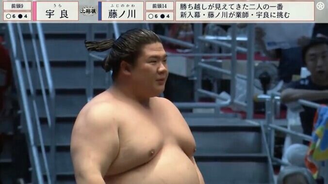 なぜか笑みを浮かべる宇良