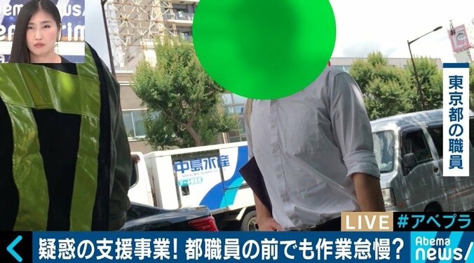 ゴミ拾い「秒で」終了も8500円支払い　独自取材で東京都が委託するホームレス就労対策事業で不正疑惑が判明 10枚目