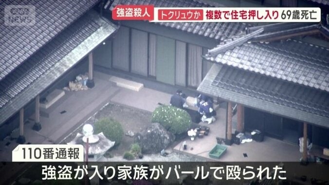 110番通報