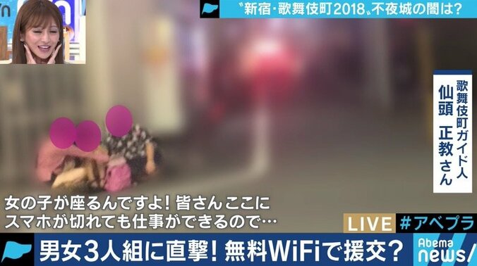 歌舞伎町の新たな闇　外国人観光客に紛れる売春婦を直撃取材 5枚目