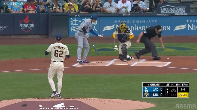 大谷が相手捕手に“神対応”