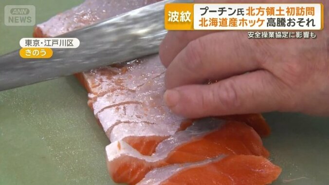 北海道の味覚