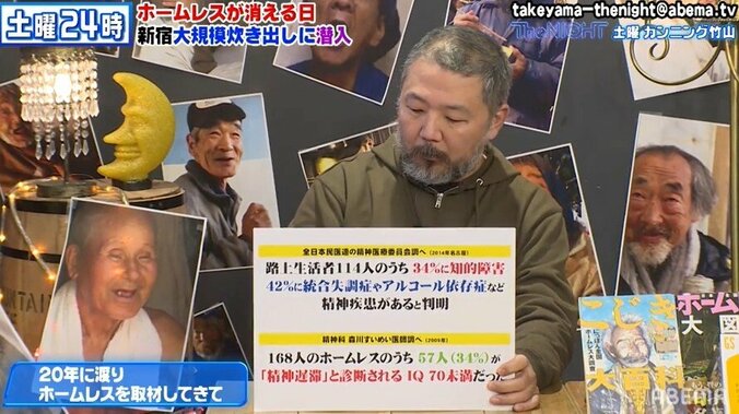 生活保護申請が困難な人も… 救済されない路上生活者の実情を事情通が明かす 1枚目