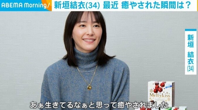 新垣結衣、自宅の観葉植物から受けた“癒やし”を明かす「新しい芽がすごく可愛い」 1枚目