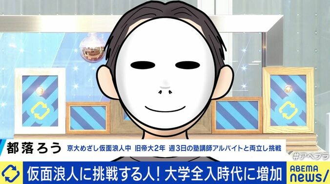 都落ろう氏