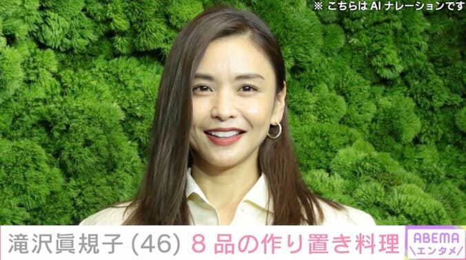 【写真・画像】滝沢眞規子（46）、フェンディやディオールなど高級ブランドが並ぶ誕生日プレゼントの数々を公開「自慢とかそういう気持ちではなく、せっかくの温かいお気持ちを大切にしたい」　1枚目