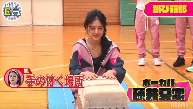 E-girls夏恋の男ウケする可愛さにメンバーが嫉妬！？「どの先生も夏恋には優しい」「女の先生呼んで！」 2枚目