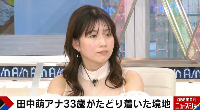 真冬にノースリーブで「ポテト大好き」 田中萌アナが投稿した内容の秀逸さ「キング・オブ・無難」