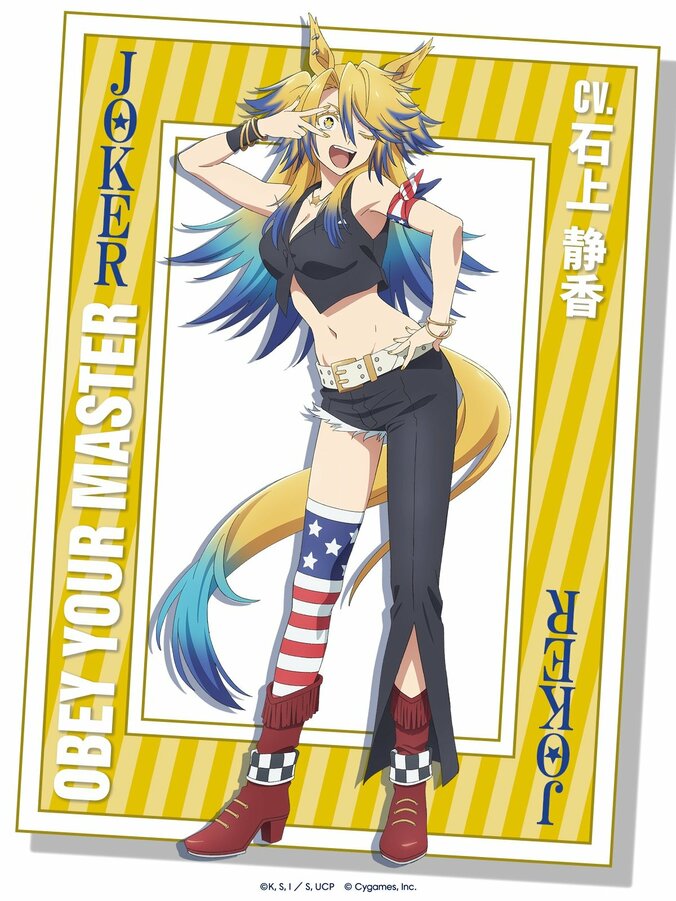 【写真・画像】『ウマ娘 シンデレラグレイ』第2クール、10月5日放送開始！海外ライバル5名のキャスト＆PV解禁、主題歌は10-FEET　2枚目