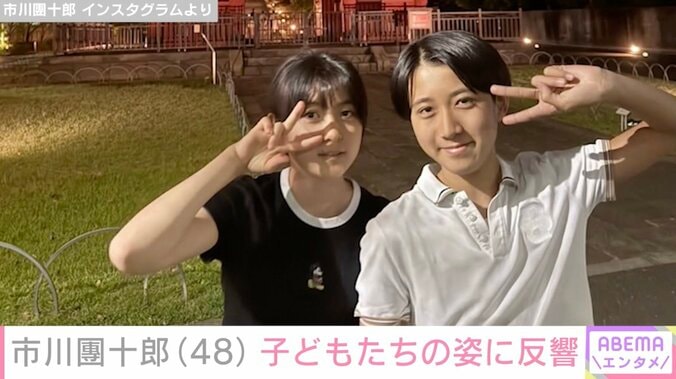 市川團十郎 Instagramより
