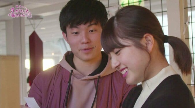 2人の女子に同時にアピール！？　モテ男・たいぞーのチャラ行動に横澤夏子も怒り「ふざけるなよ～」 4枚目