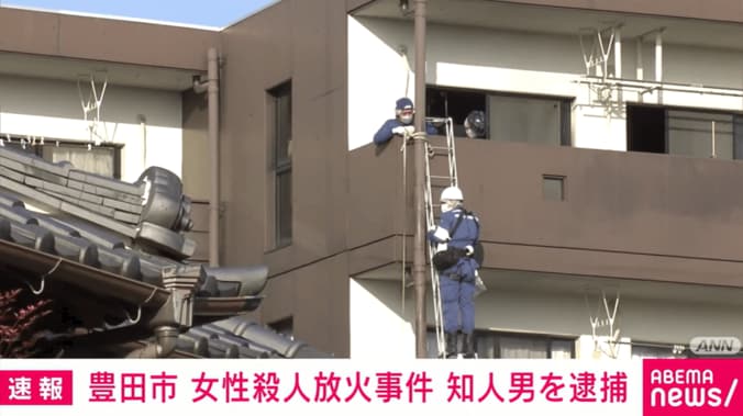 現場検証をする様子