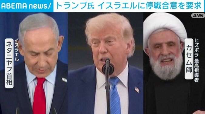 ネタニヤフ首相、トランプ大統領、カセム師