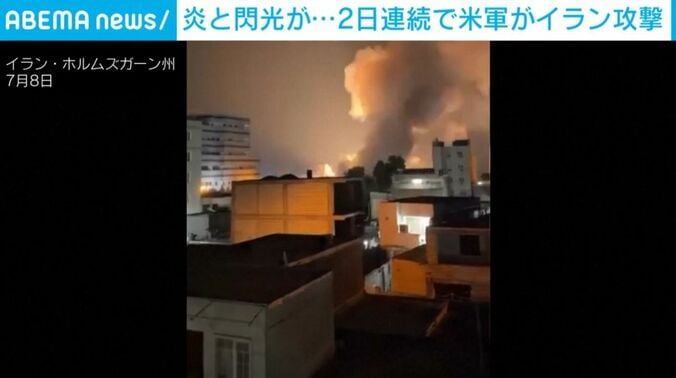 イラン・ホルムズガーン州