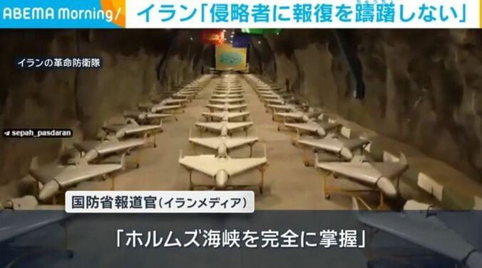 イラン革命防衛隊