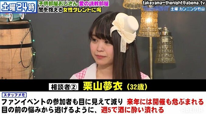 カジサックの動画編集バイトで食いつなぐアイドルの