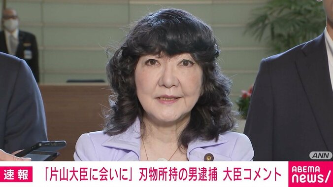 片山さつき財務大臣