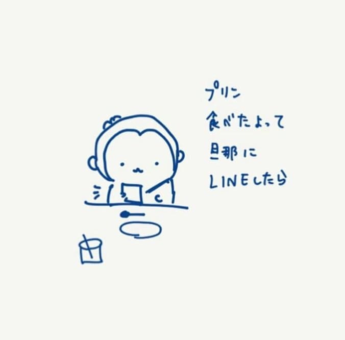 はあちゅう氏、怒り爆発後の夫・しみけんの対応明かす「素敵すぎ」「すばらしい」の声 1枚目