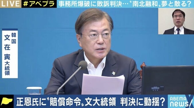 金正恩委員長に賠償金の支払いを命令…韓国の裁判所の異例判決に、“ワームビア方式”の訴訟が続出か? 3枚目