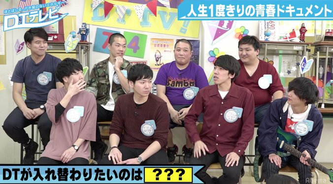 福山雅治、要潤…童貞芸人が「入れ替わりたい」と熱望する男性芸能人 1枚目