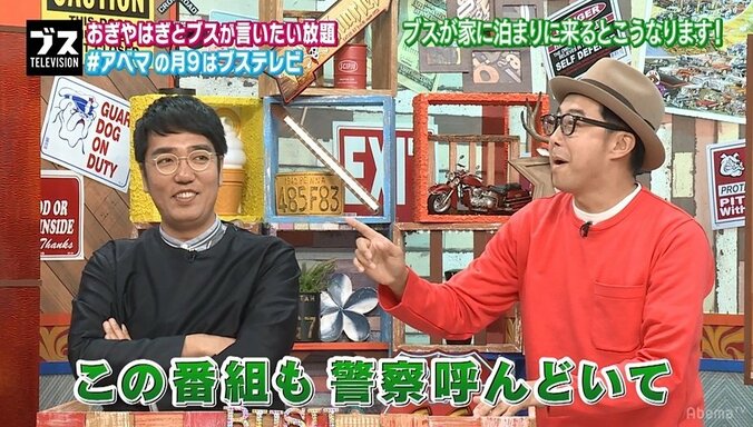 他人の家で毛の処理、勝手に朝食作り…お泊りで見たブス行動 1枚目